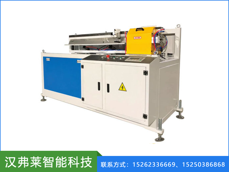 HFL PC管定长切割机